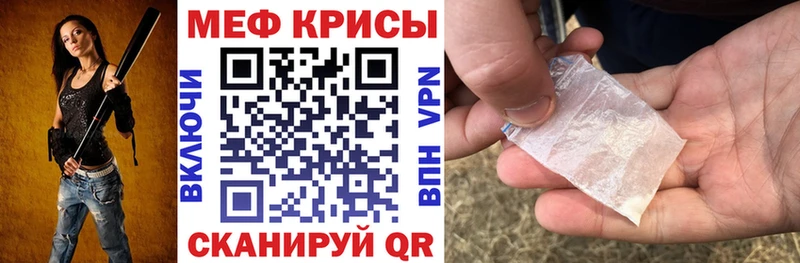 Где можно купить наркотики Абакан Марихуана Альфа ПВП ГАШ Меф MDMA Кокаин АМФЕТАМИН