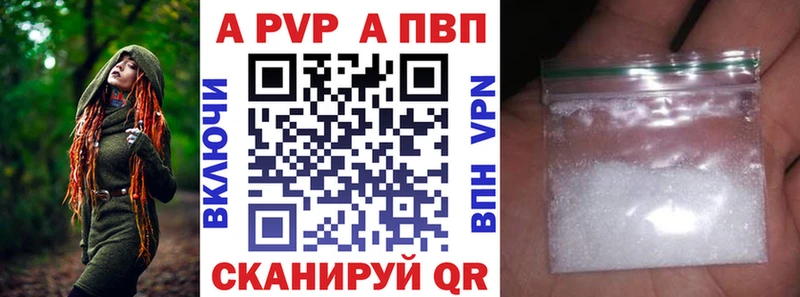 Alpha PVP кристаллы  мега зеркало  Абакан 