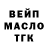 Кодеиновый сироп Lean Purple Drank Michael Murashov