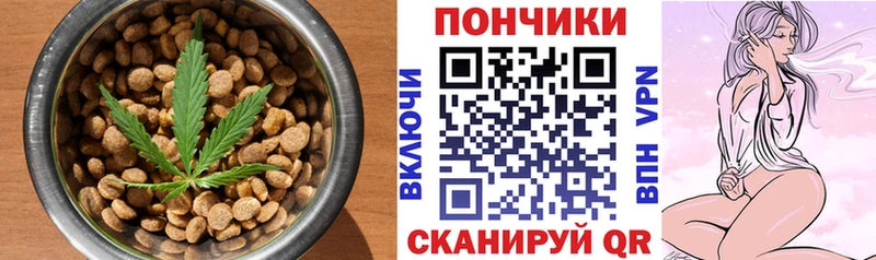Cannafood конопля Абакан