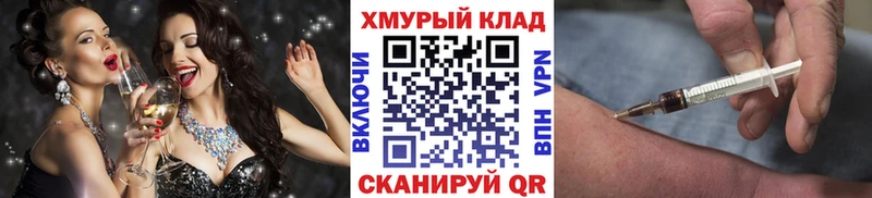 купить  цена  Абакан  Героин афганец 