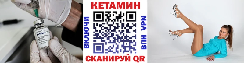 mega как зайти  Абакан  КЕТАМИН ketamine 