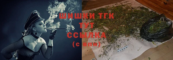 спайс Верхнеуральск
