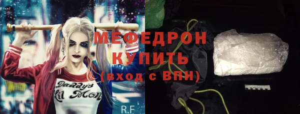 спайс Верхнеуральск