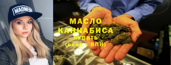 меф Верхний Тагил