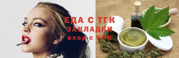 спайс Верхнеуральск