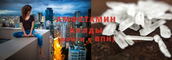 меф Верхний Тагил