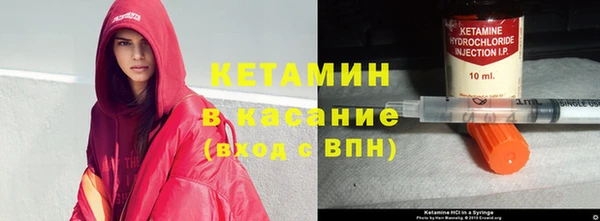 меф Верхний Тагил
