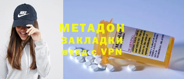 меф Верхний Тагил