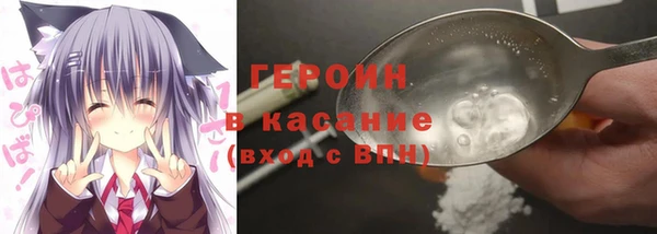спайс Верхнеуральск