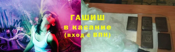 спайс Верхнеуральск