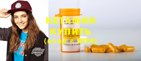 меф Верхний Тагил