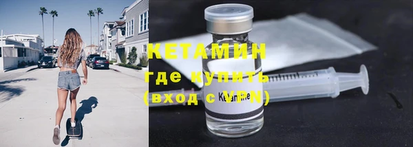 спайс Верхнеуральск