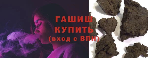 спайс Верхнеуральск