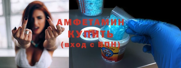 меф Верхний Тагил