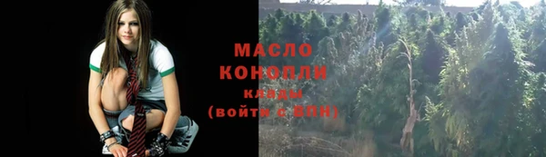 спайс Верхнеуральск