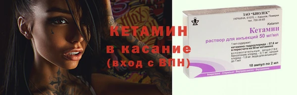 меф Верхний Тагил