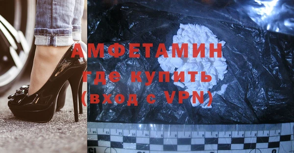 спайс Верхнеуральск