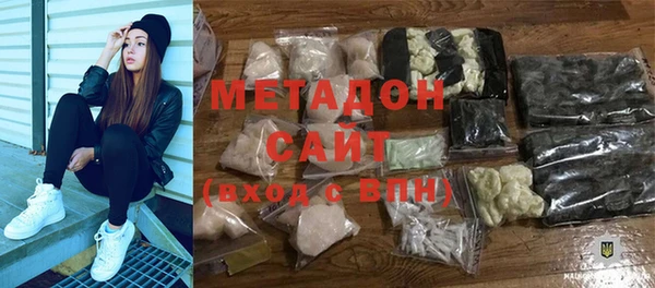 меф Верхний Тагил