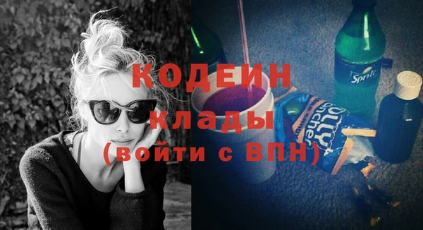 спайс Верхнеуральск