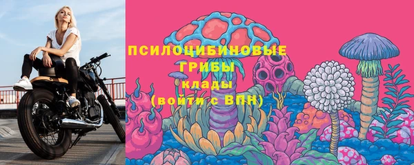 спайс Верхнеуральск