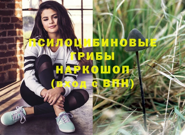 спайс Верхнеуральск
