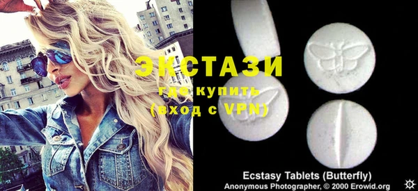 меф Верхний Тагил
