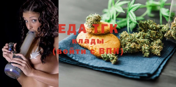 меф Верхний Тагил