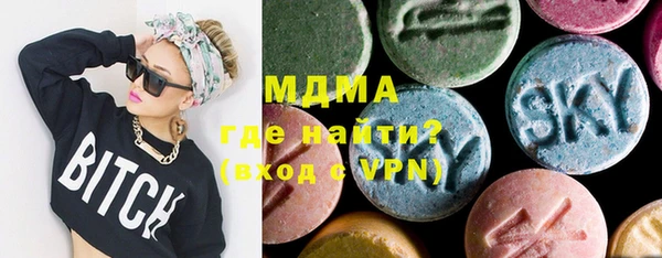 меф Верхний Тагил