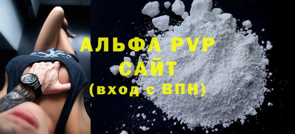меф Верхний Тагил