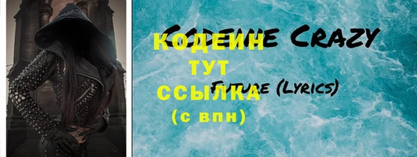 спайс Верхнеуральск