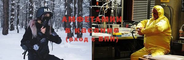 меф Верхний Тагил