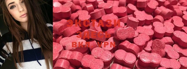 меф Верхний Тагил