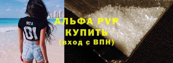спайс Верхнеуральск
