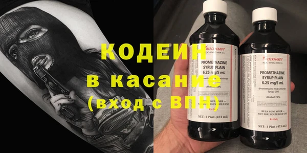 спайс Верхнеуральск