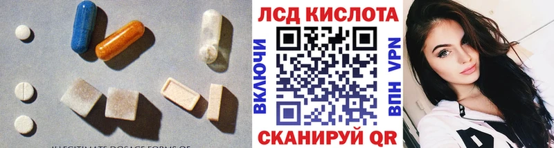 ЛСД экстази кислота  где купить наркоту  Абакан 