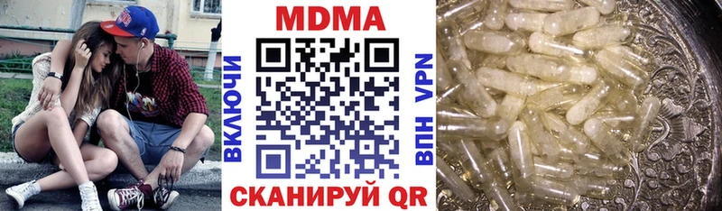 купить наркоту Абакан МДМА crystal