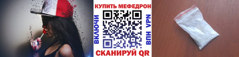 ОМГ ОМГ как зайти  Абакан  МЕФ мука 