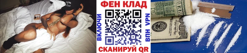 МЕТАМФЕТАМИН винт  наркота  mega сайт  Абакан 