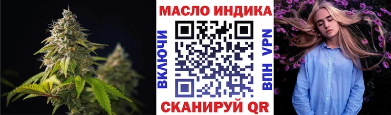 ТГК Wax  где найти наркотики  Абакан 